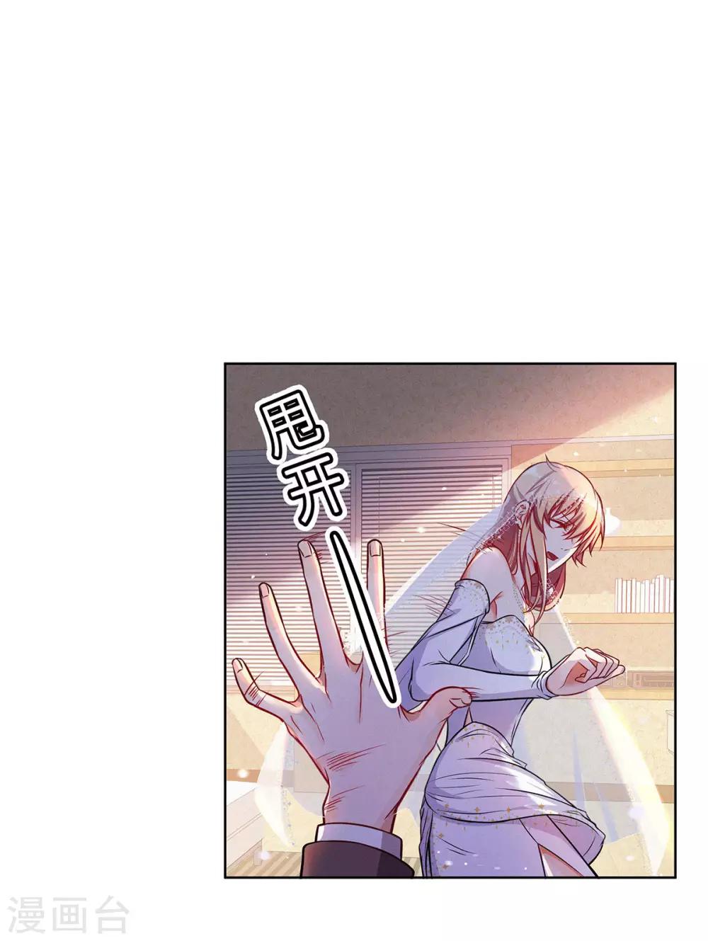 第14话 我拿钱来救你-第15话