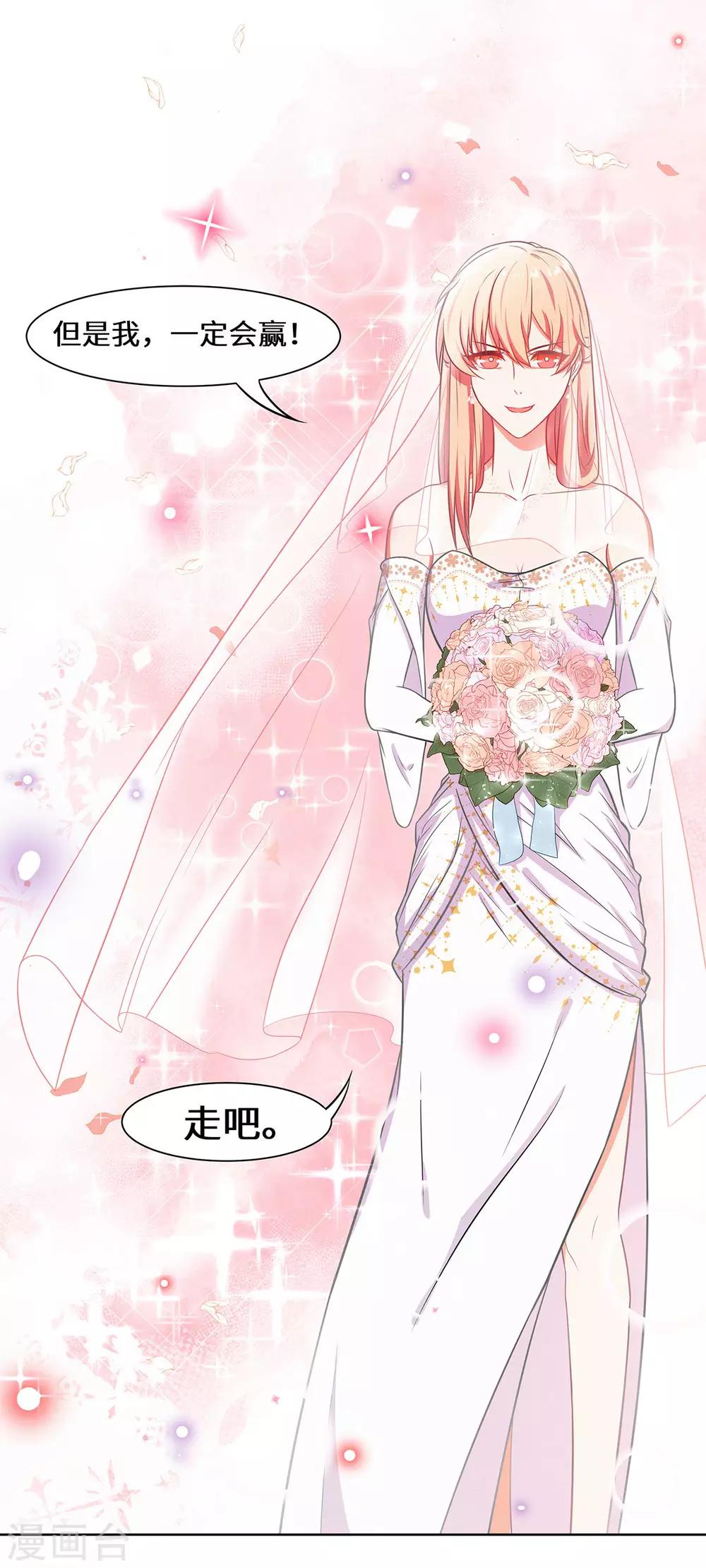 第16话 我一定会赢-第17话