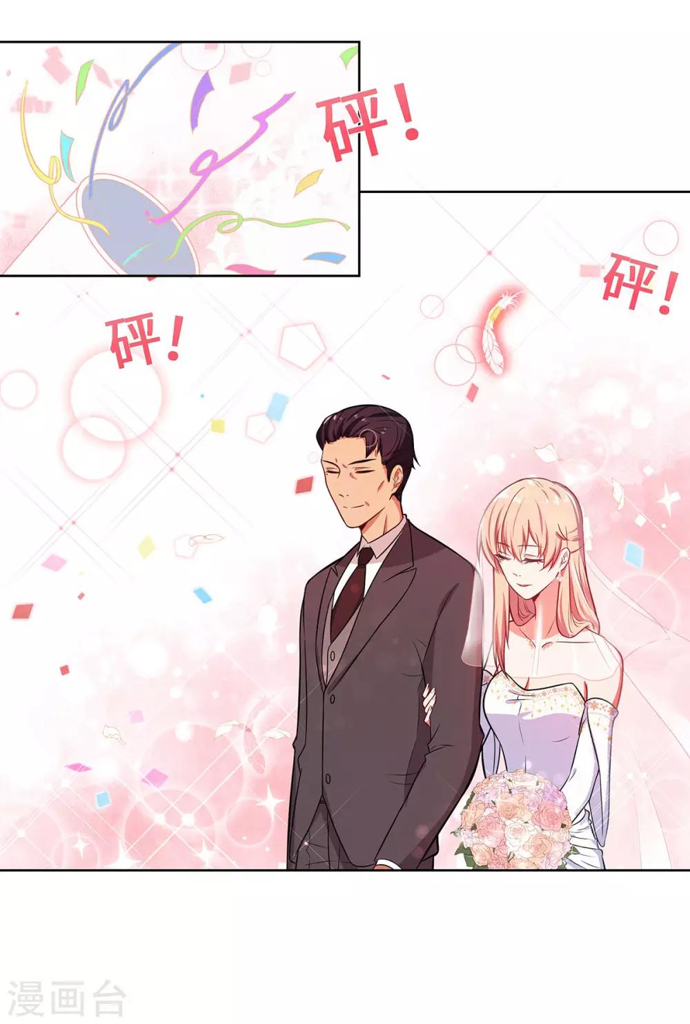 第16话 我一定会赢-第17话