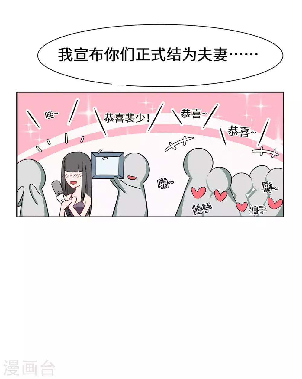 第16话 我一定会赢-第17话