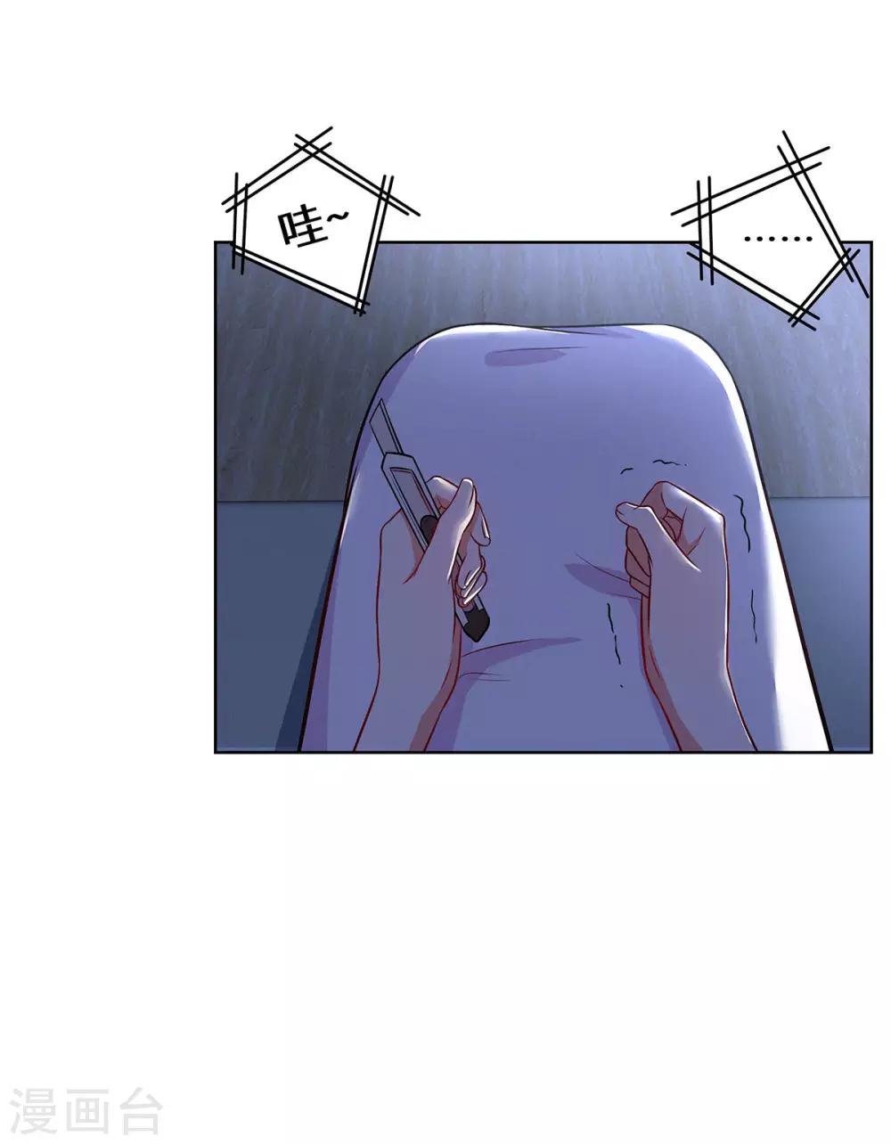 第16话 我一定会赢-第17话