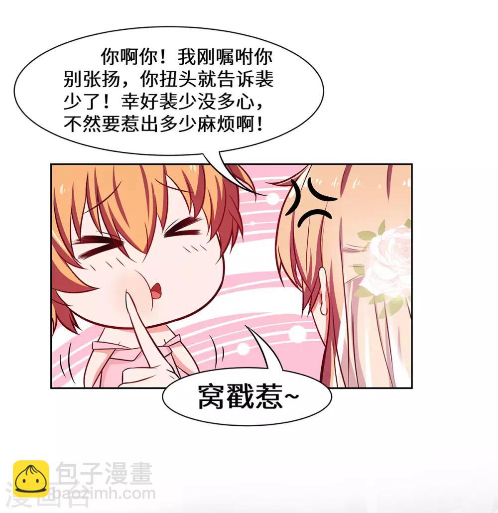 第16话 我一定会赢-第17话