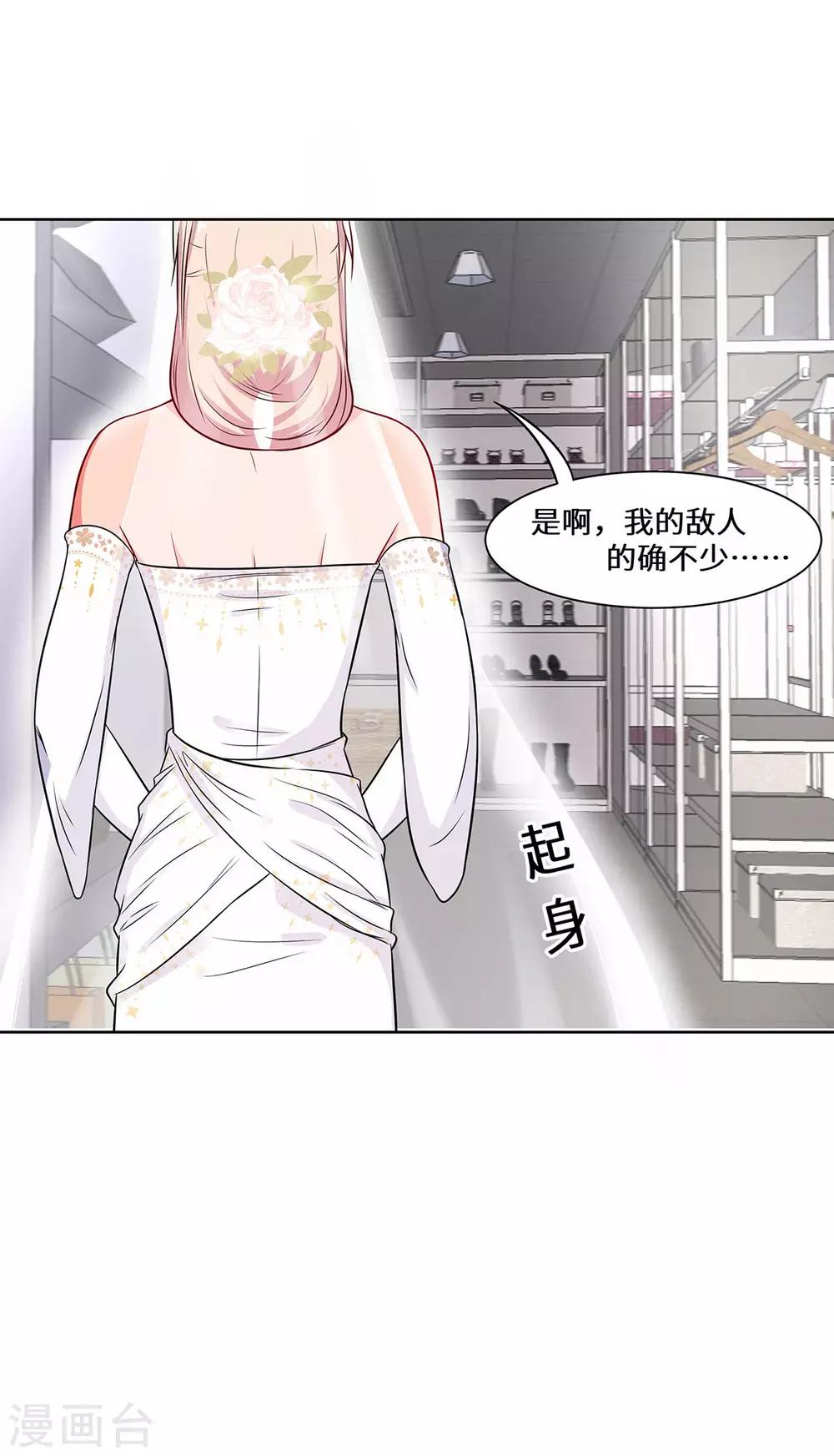 第16话 我一定会赢-第17话