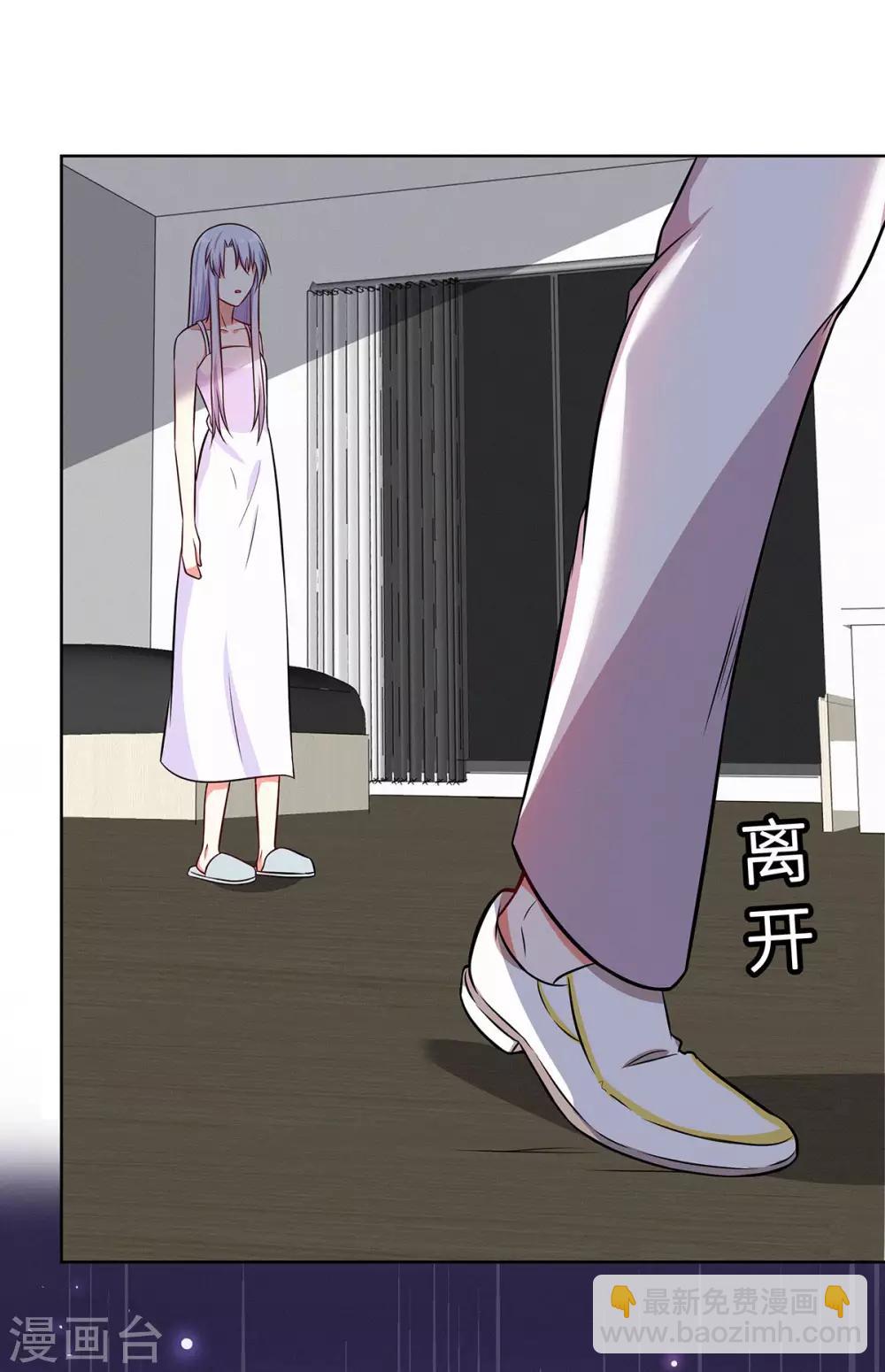 第18话 你不要骗自己-第19话