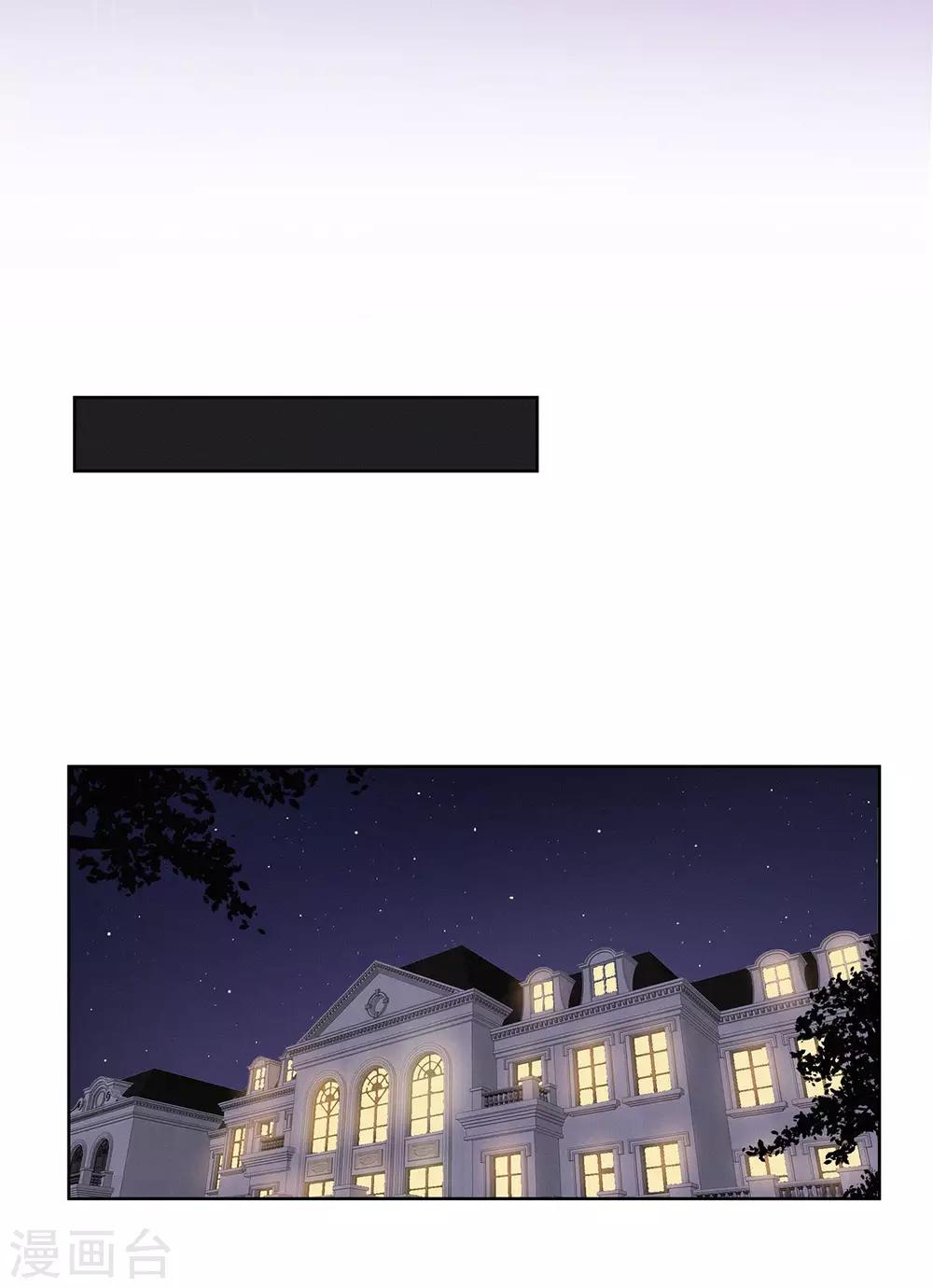 第18话 你不要骗自己-第19话