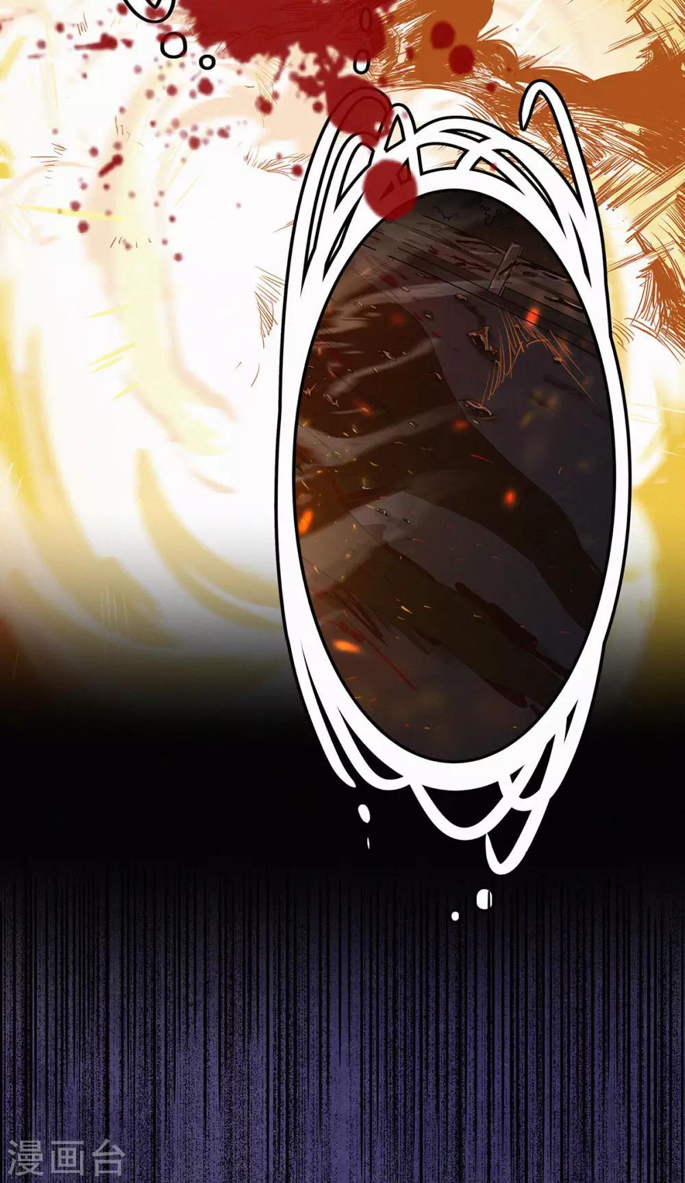 第18话 你不要骗自己-第19话