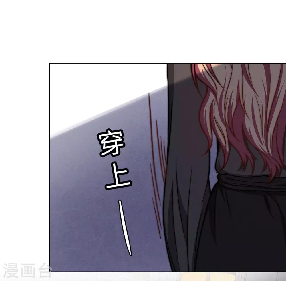 第18话 你不要骗自己-第19话