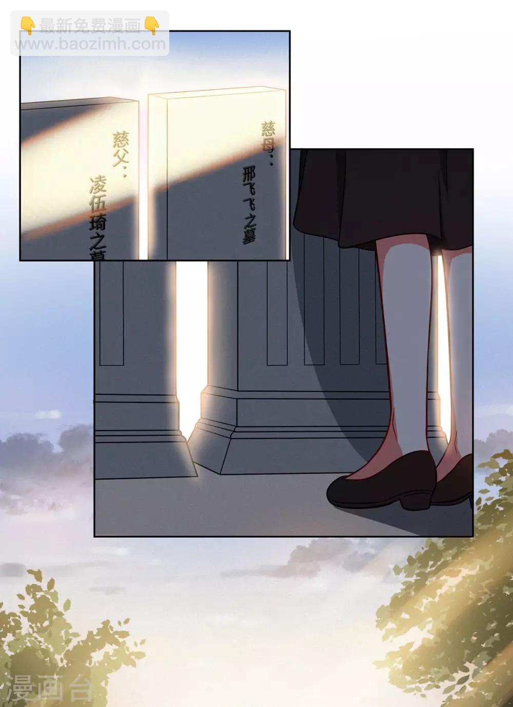 第18话 你不要骗自己-第19话