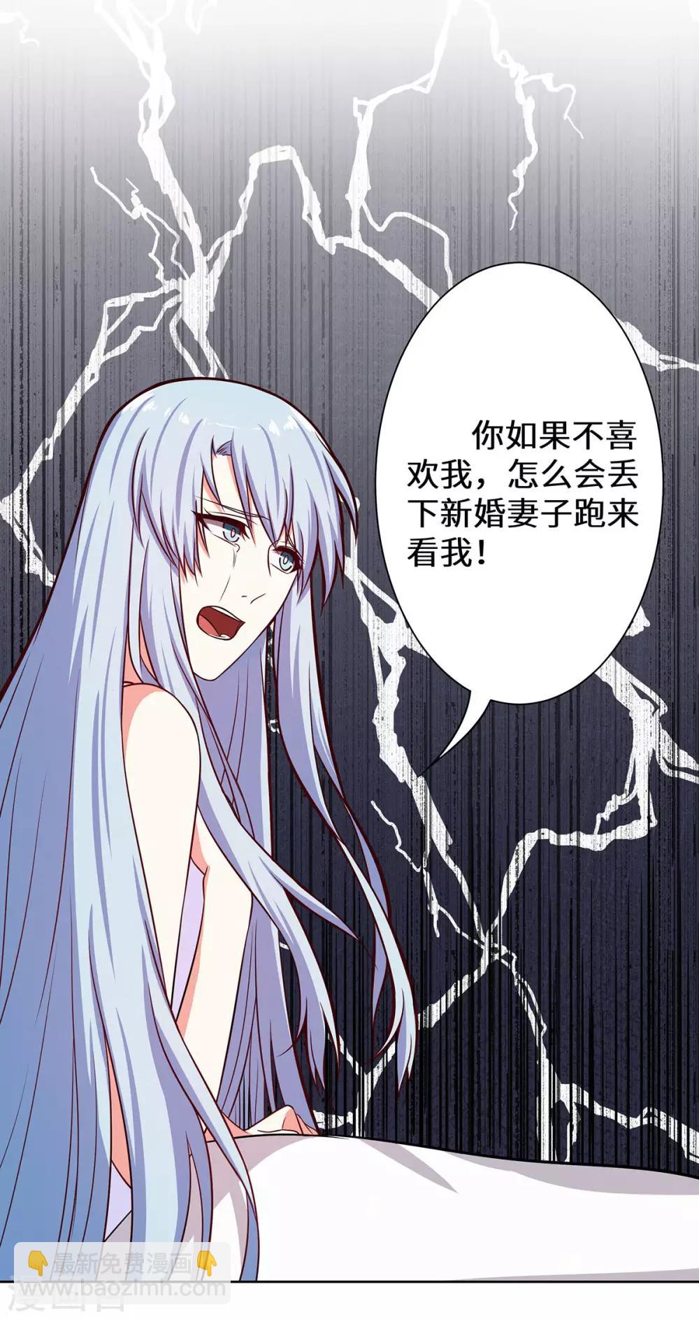 第18话 你不要骗自己-第19话