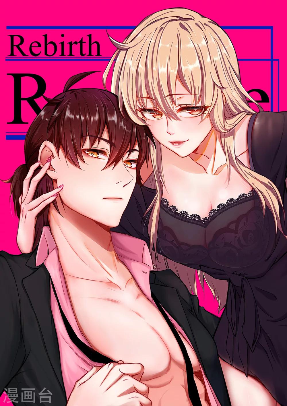 第2话 苏梓宝-第3话