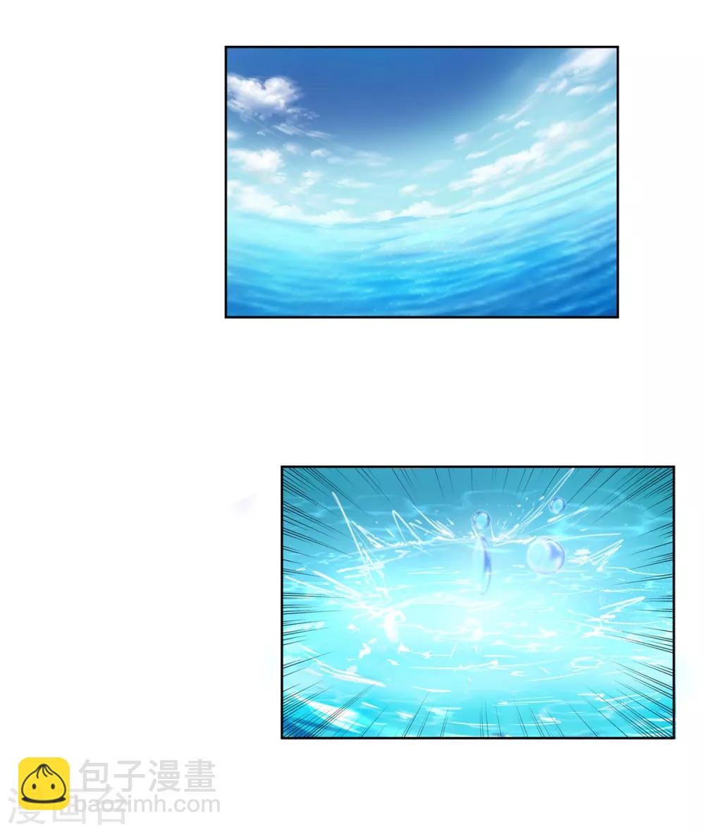 第2话 苏梓宝-第3话