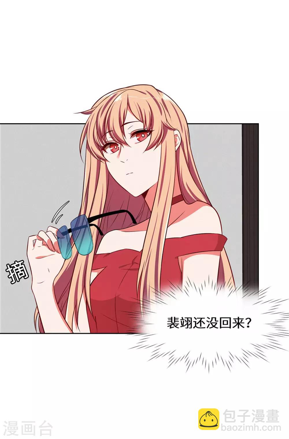 第20话 一言为定-第21话