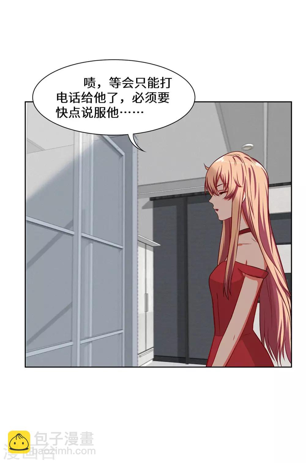 第20话 一言为定-第21话