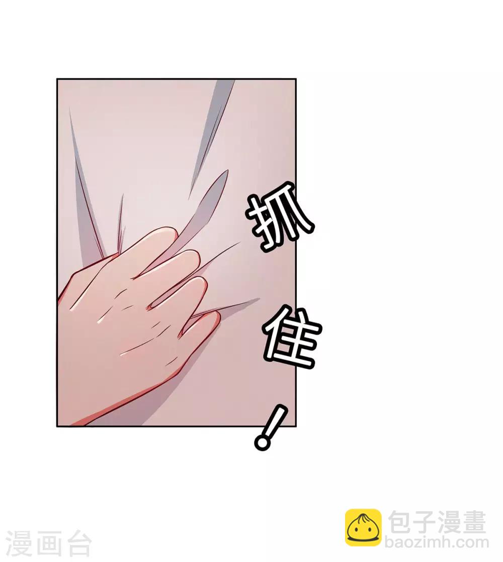 第20话 一言为定-第21话