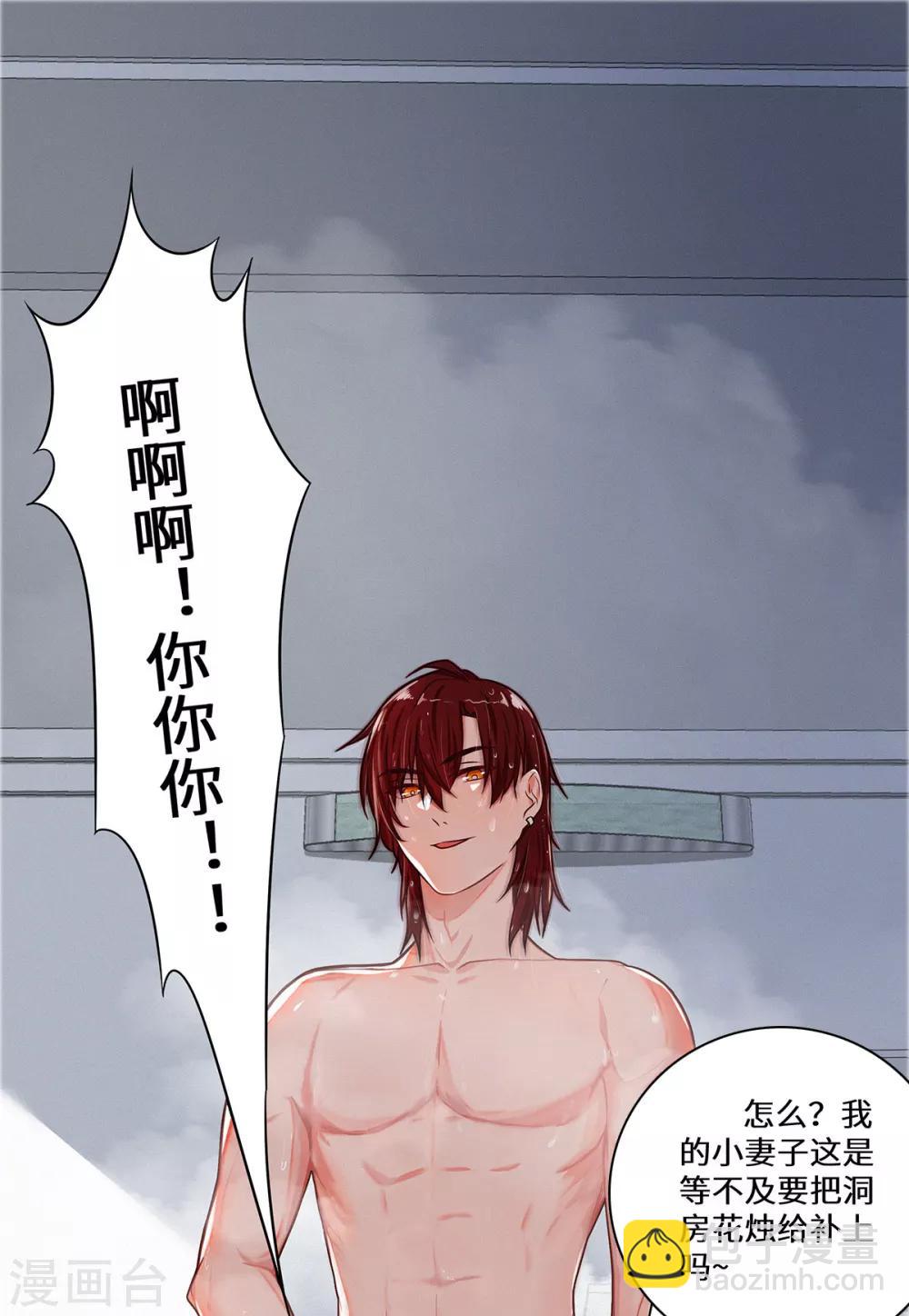 第20话 一言为定-第21话