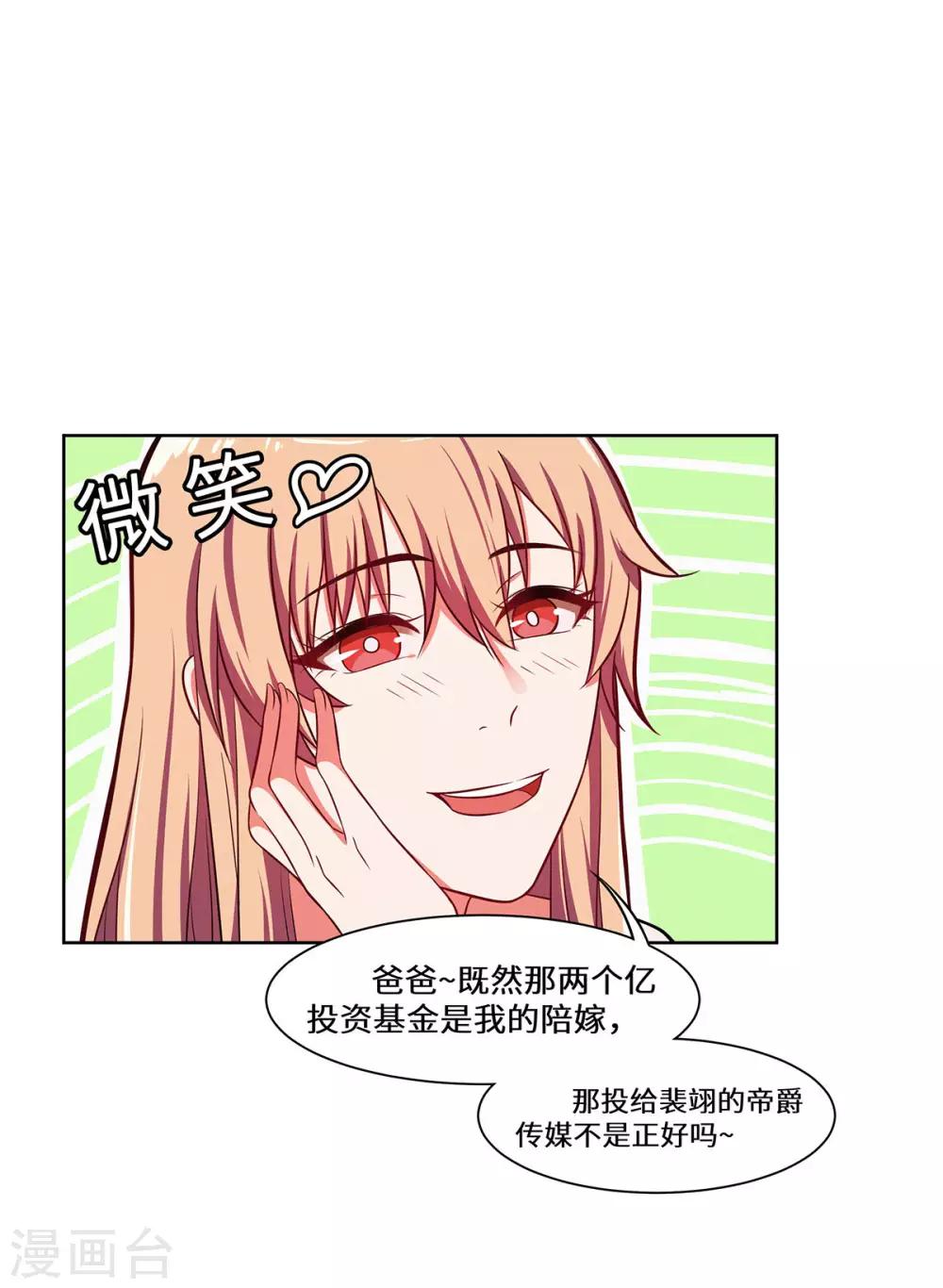 第20话 一言为定-第21话