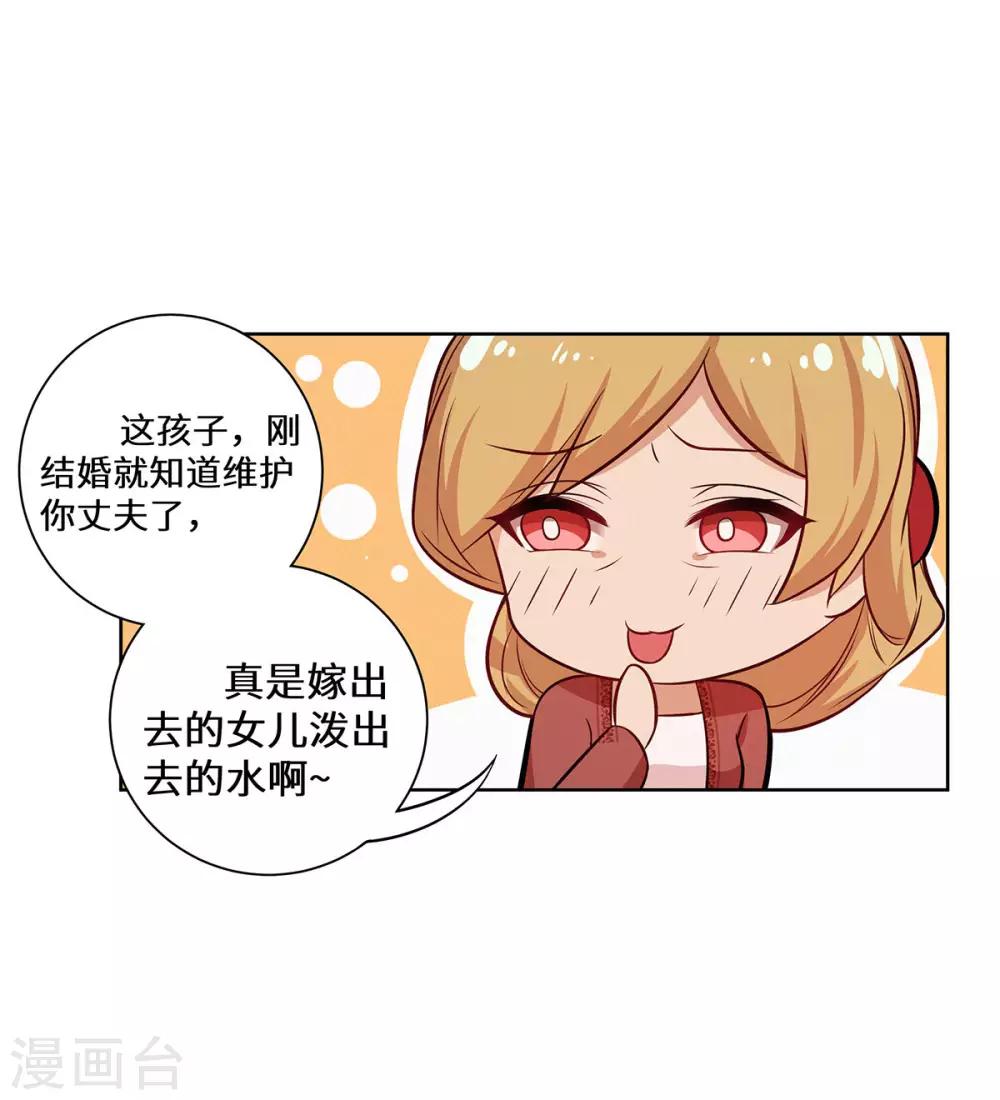 第20话 一言为定-第21话