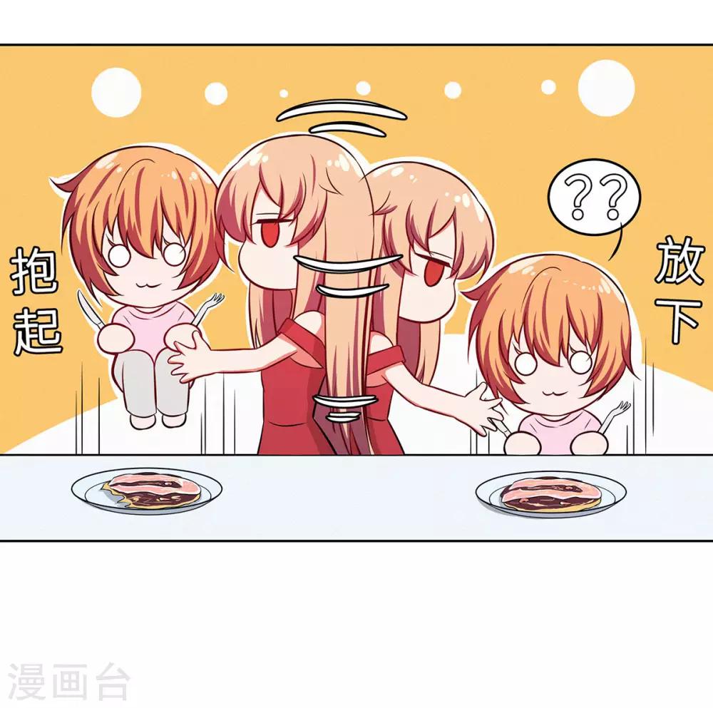 第20话 一言为定-第21话