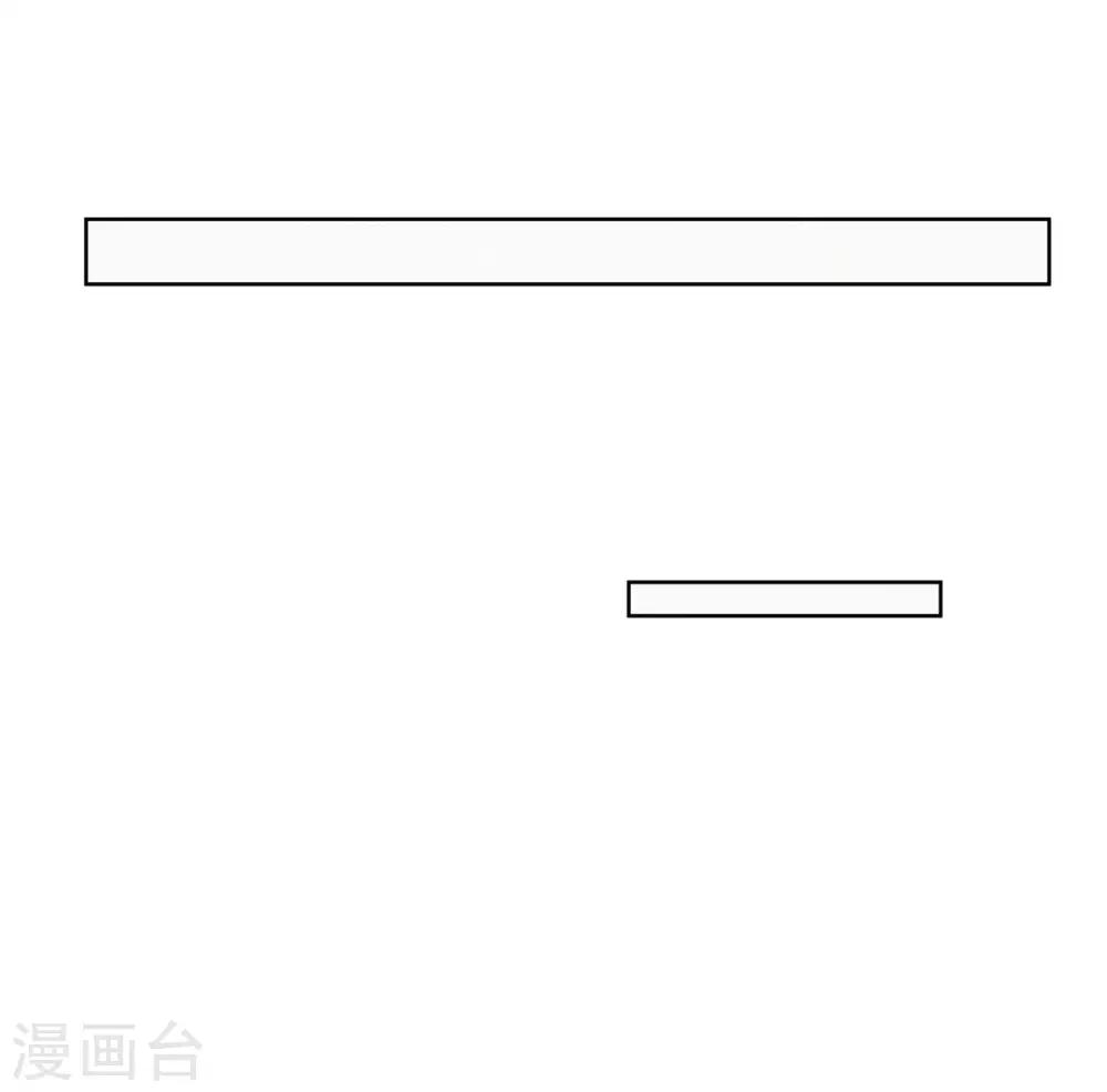 第22话 欢迎加入帝爵-第23话