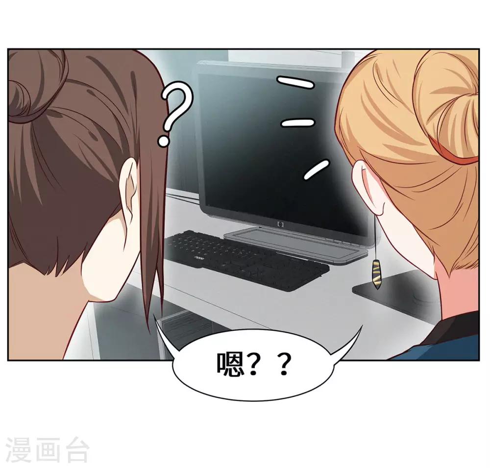 第22话 欢迎加入帝爵-第23话