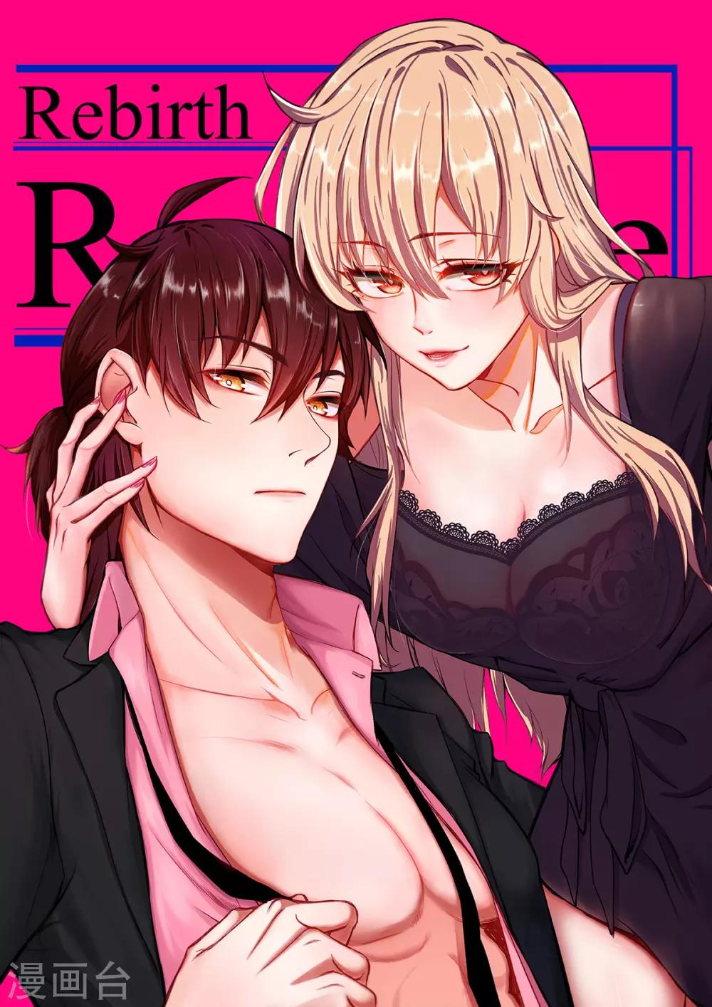 第24话 这对狗男女-第25话