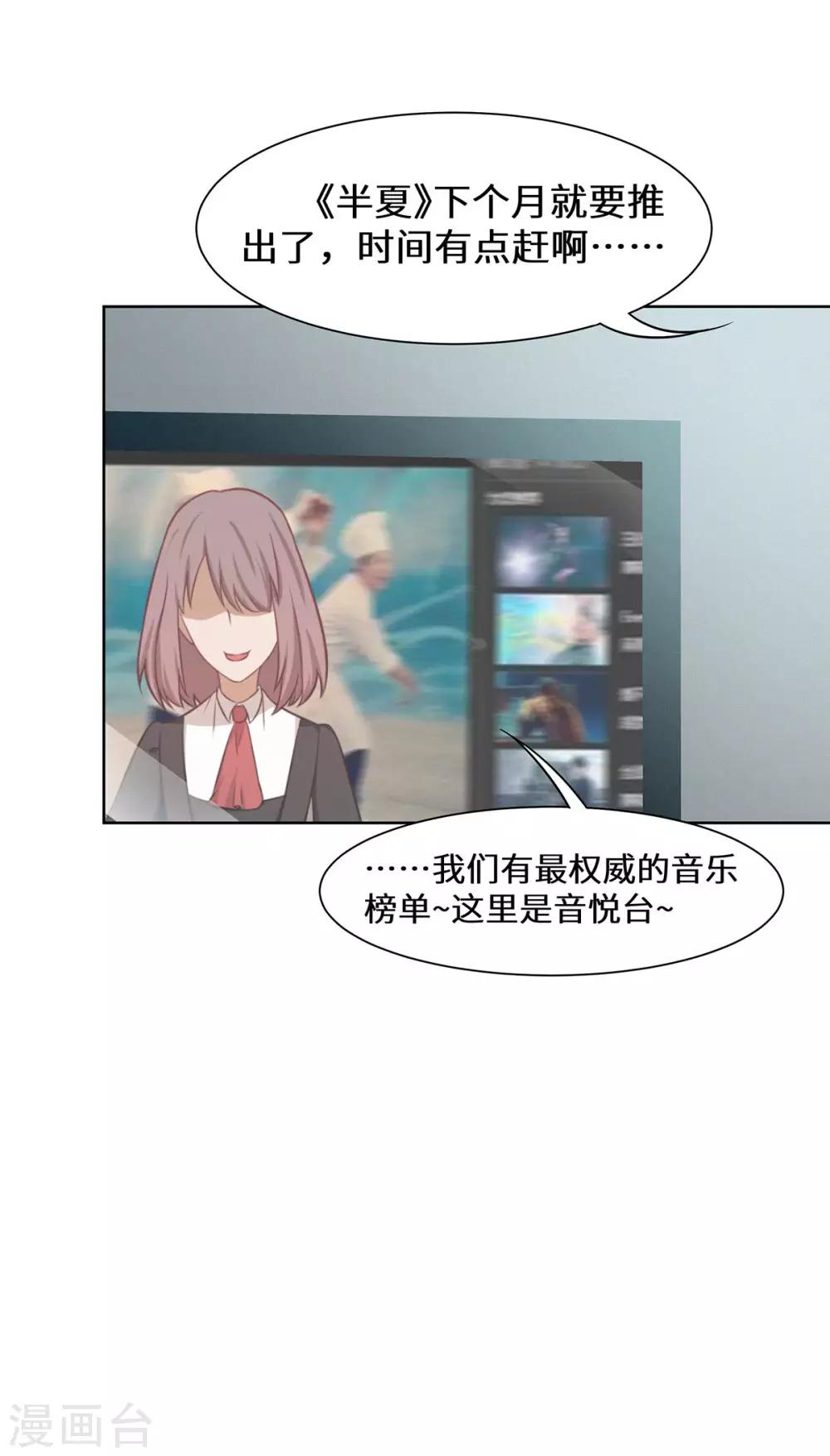 第24话 这对狗男女-第25话