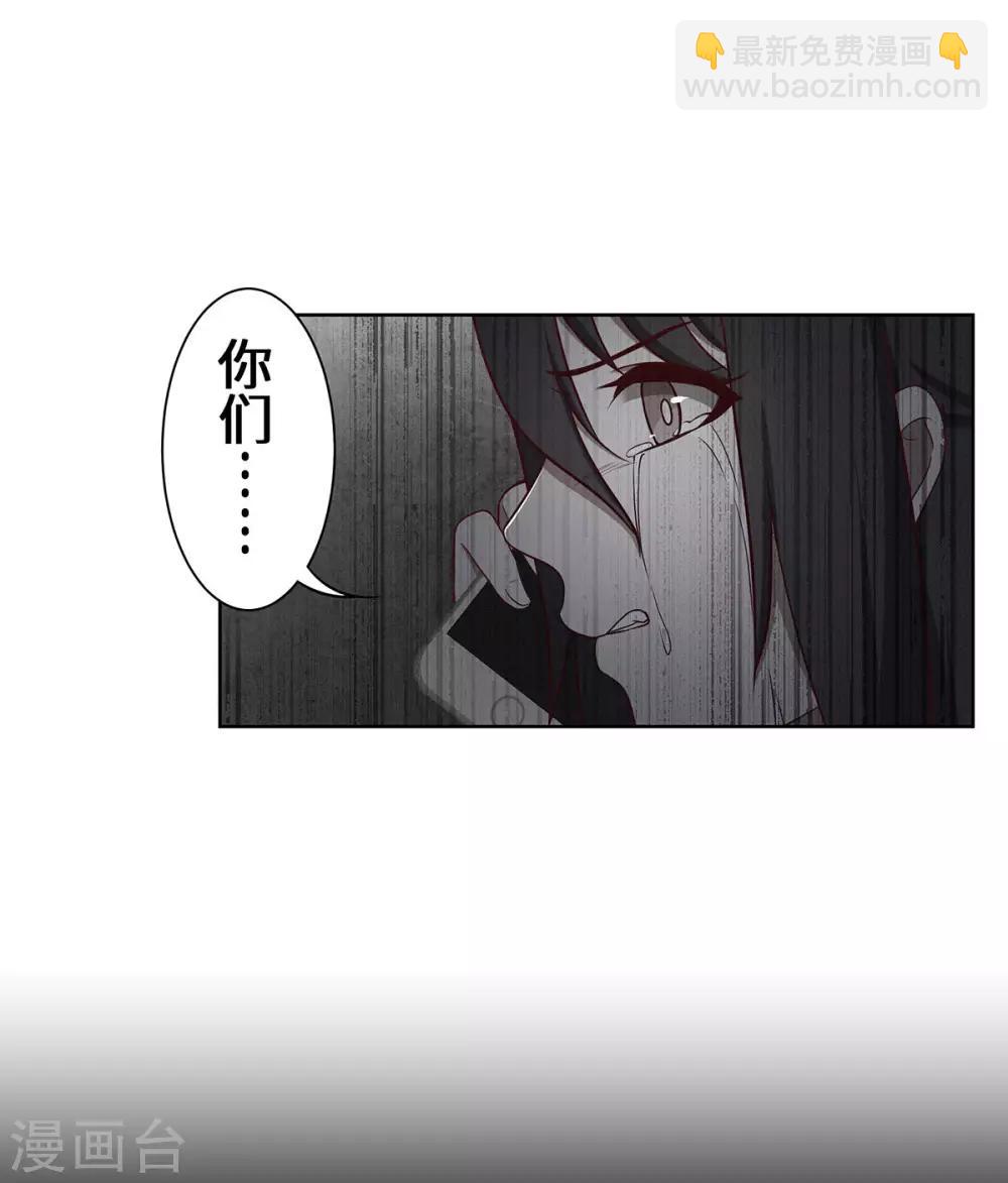 第24话 这对狗男女-第25话