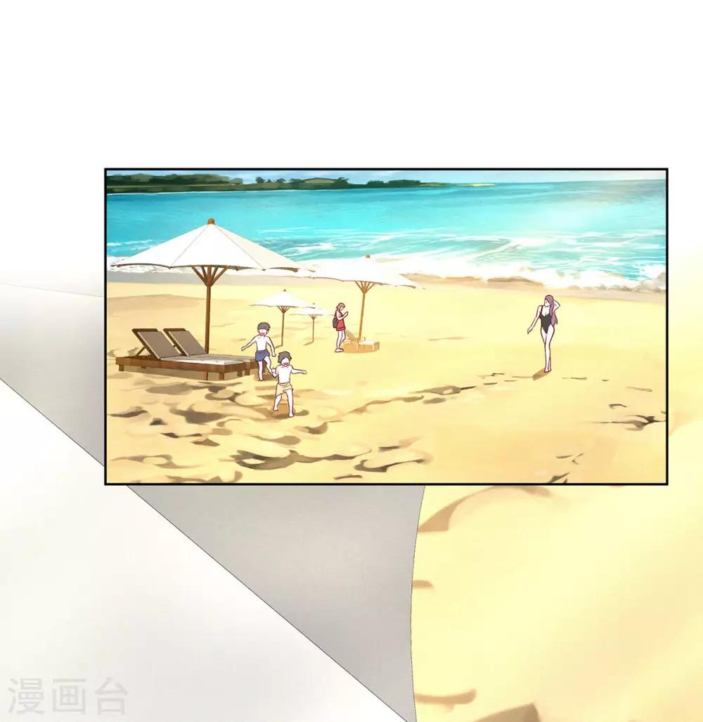 第26话 拿你没办法-第27话