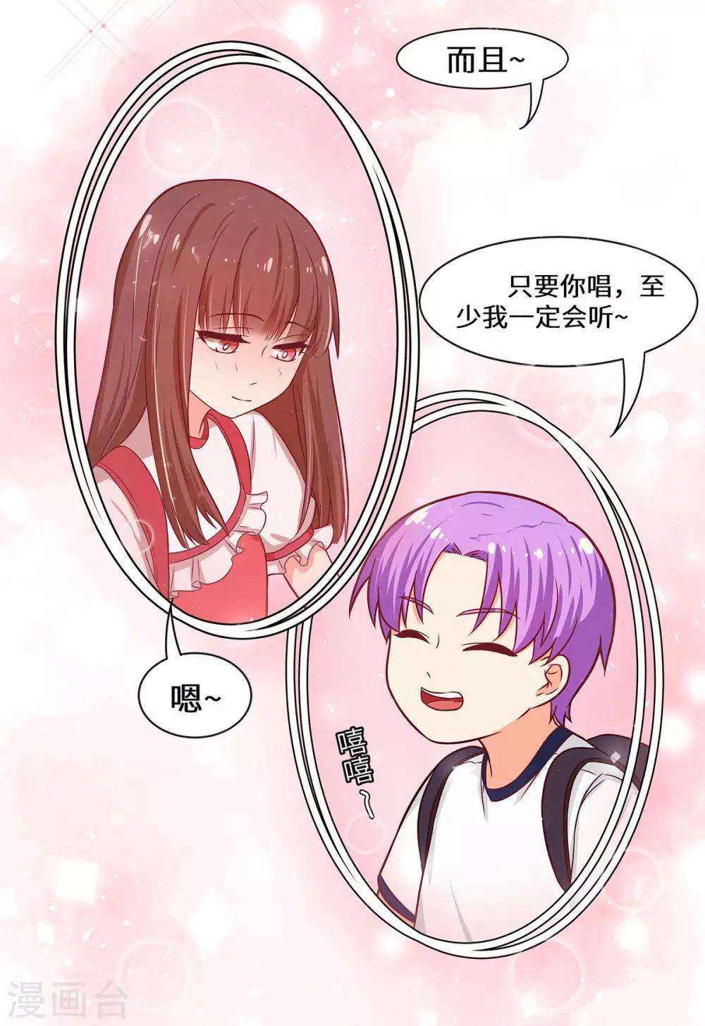 第30话 嫂子人真好-第31话