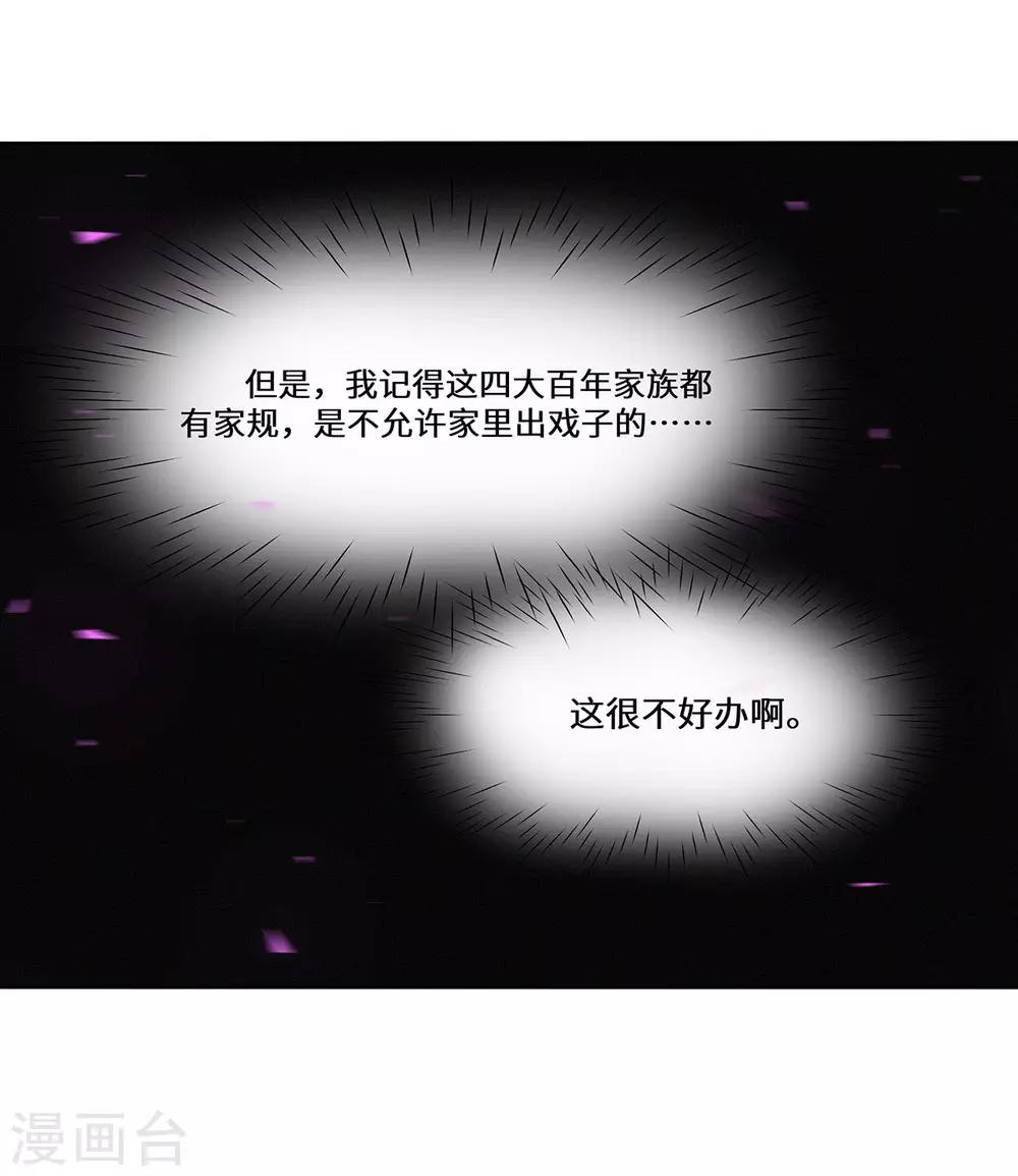 第30话 嫂子人真好-第31话