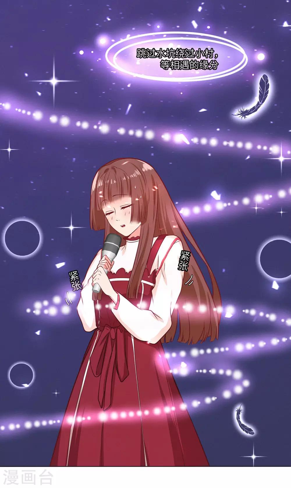 第30话 嫂子人真好-第31话