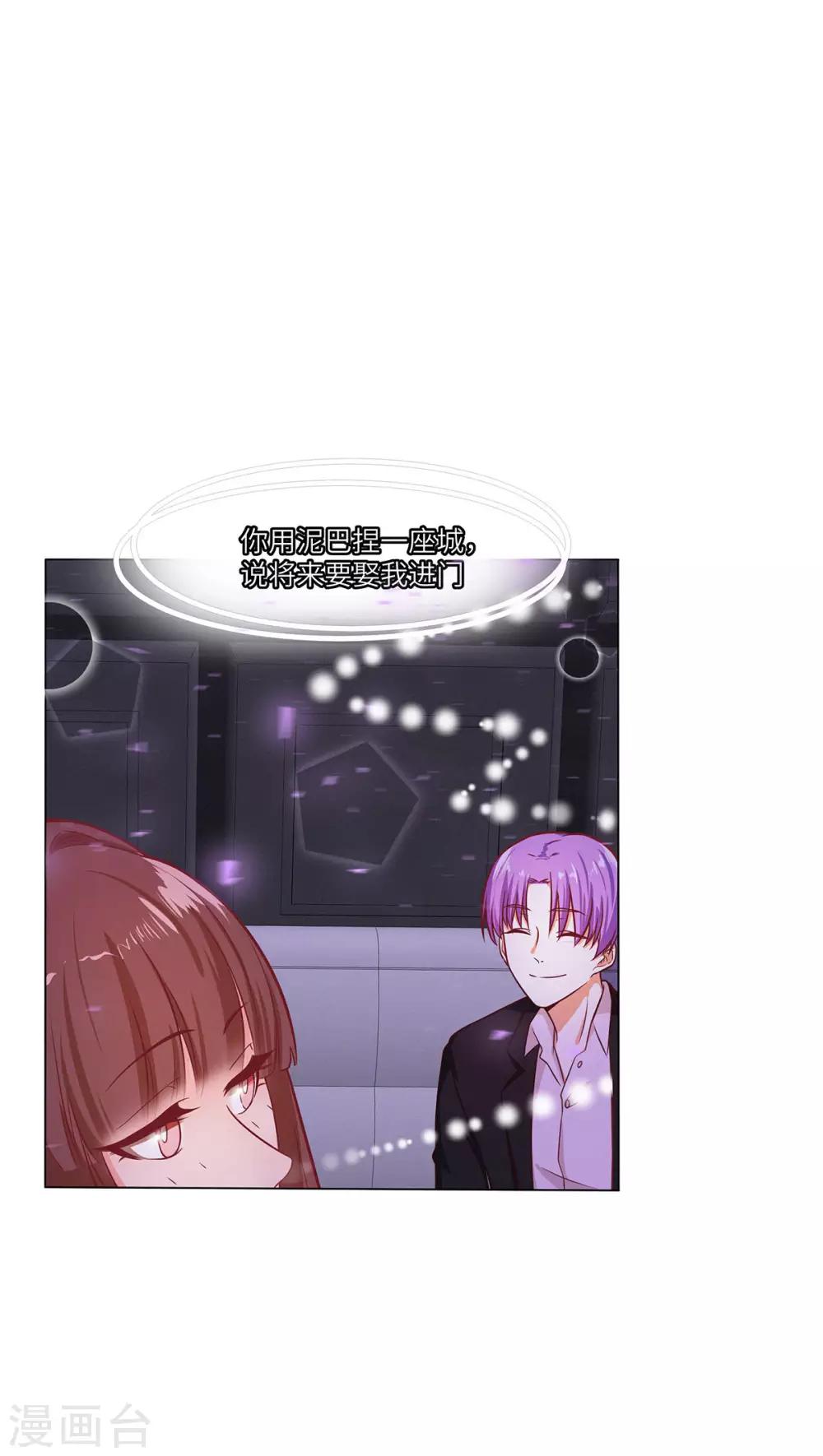 第30话 嫂子人真好-第31话