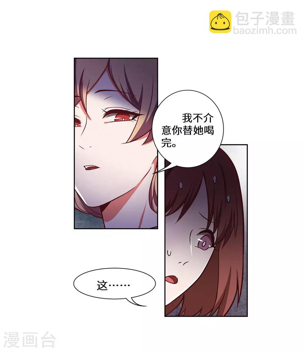 第32话 我作证-第33话