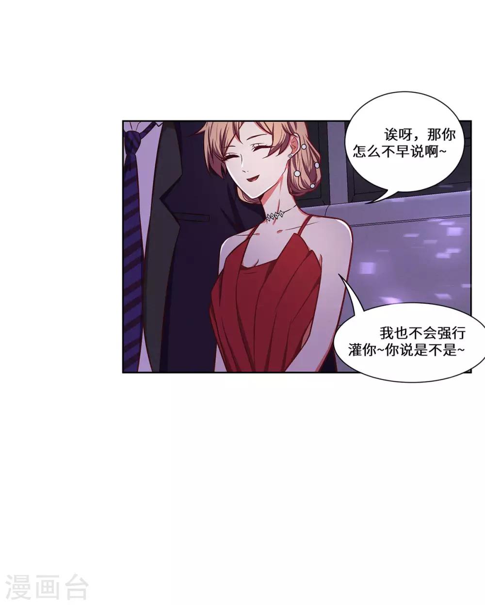 第32话 我作证-第33话