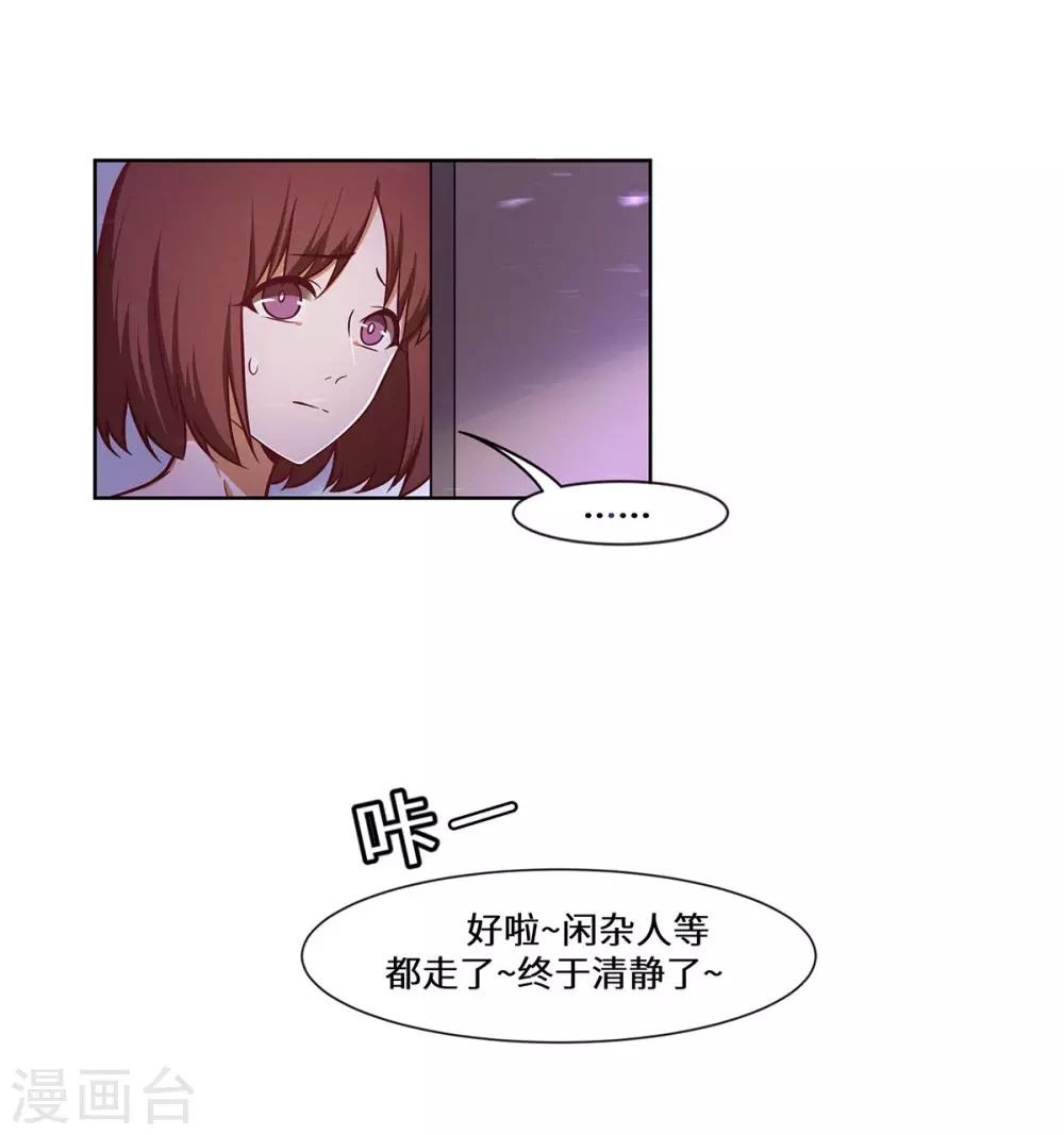 第32话 我作证-第33话