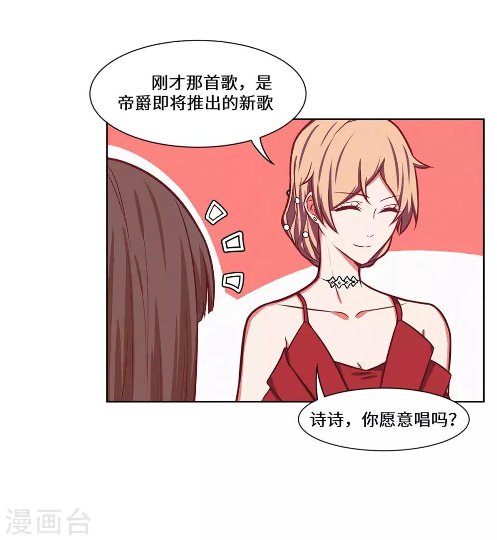 第32话 我作证-第33话