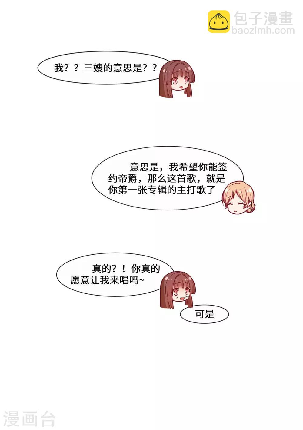 第32话 我作证-第33话