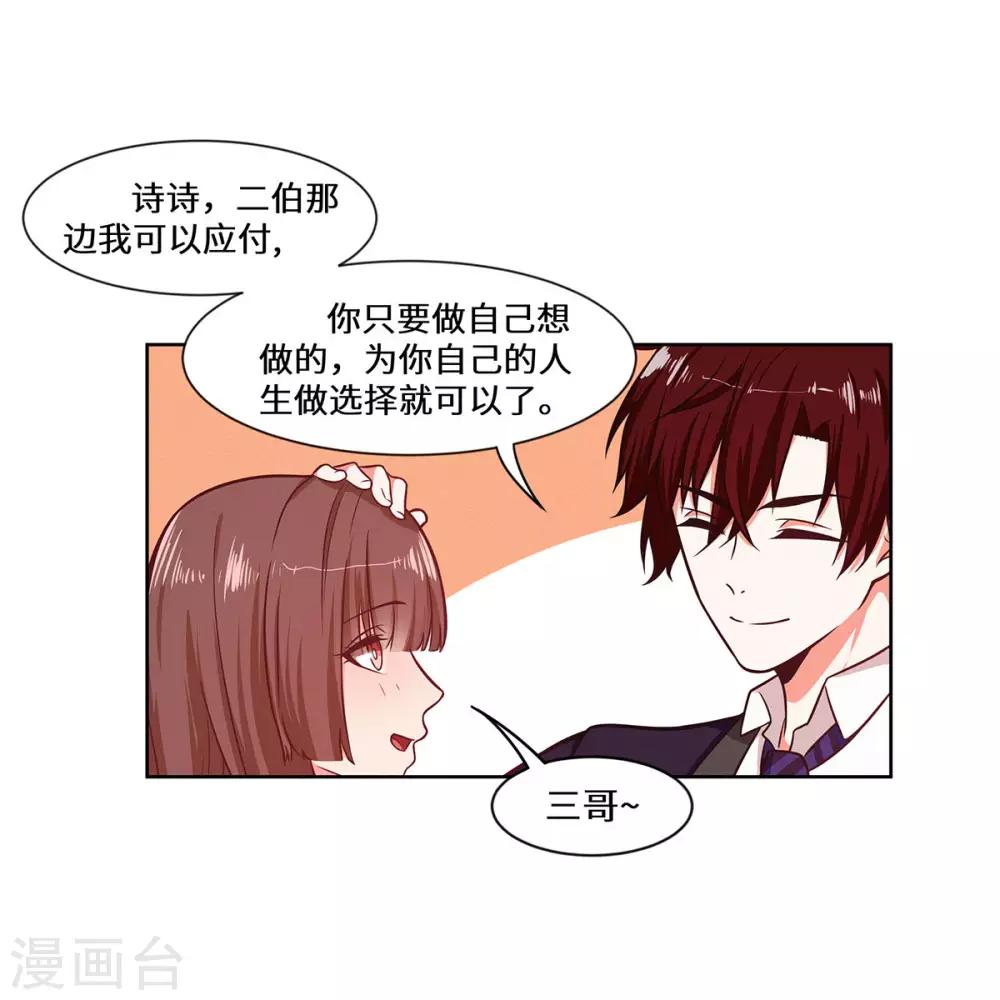 第32话 我作证-第33话