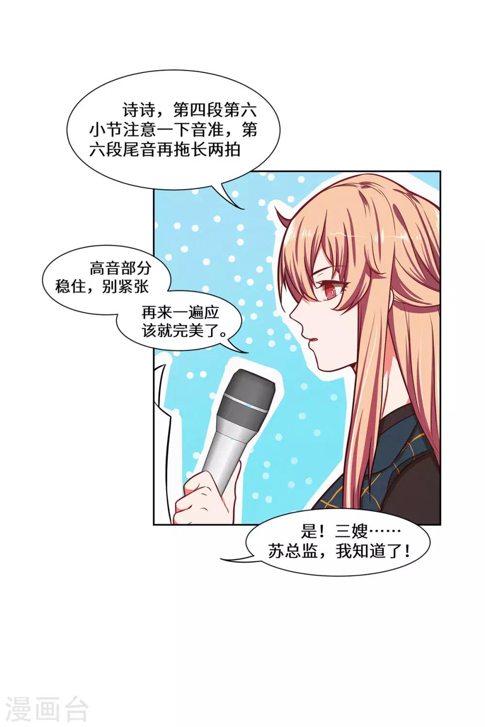 第32话 我作证-第33话