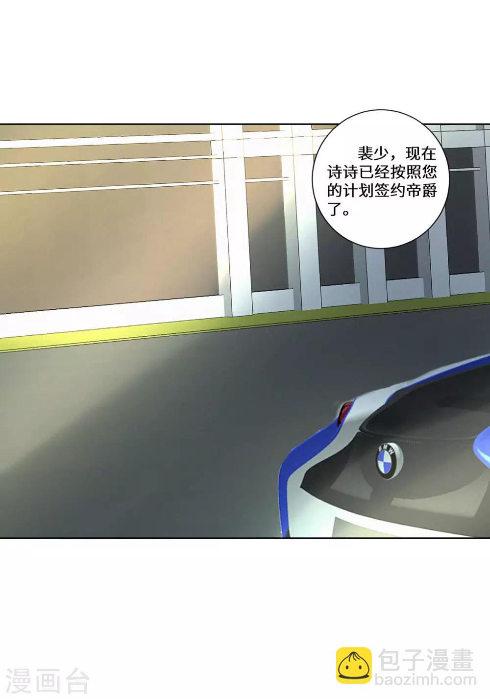 第32话 我作证-第33话