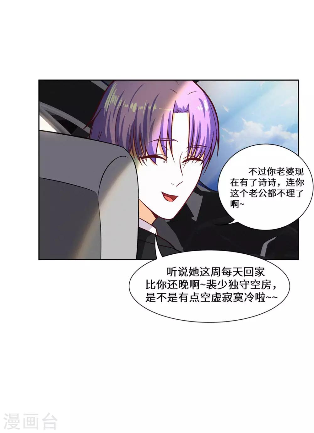 第32话 我作证-第33话