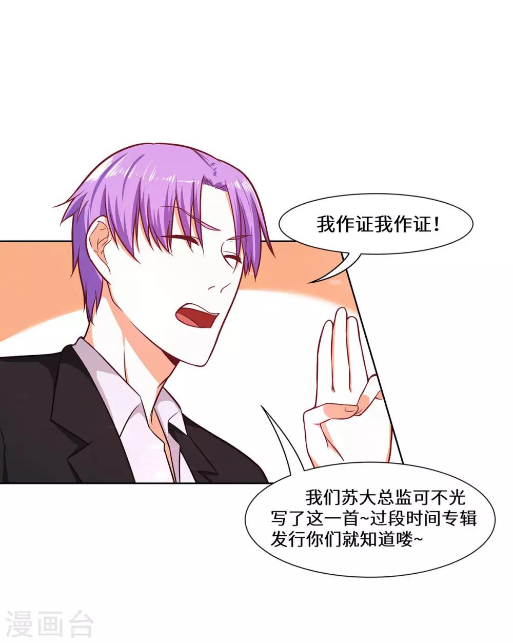 第32话 我作证-第33话