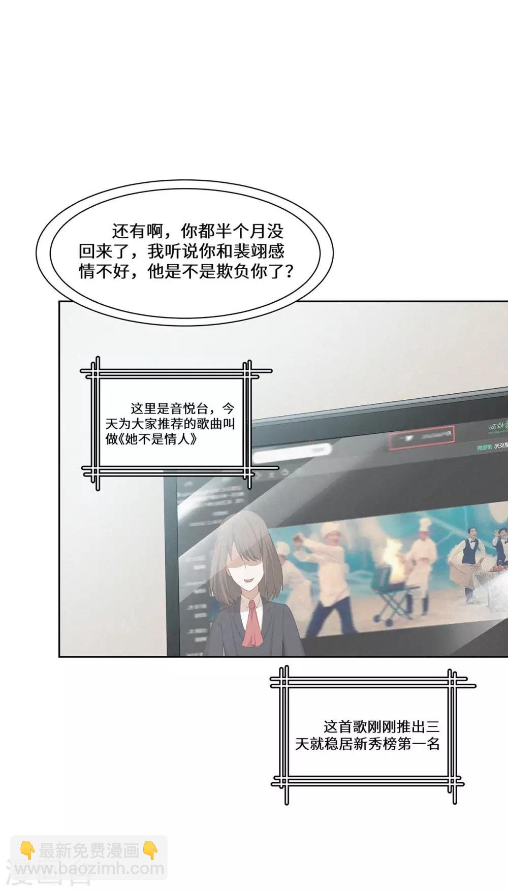 第36话 好好表现-第37话