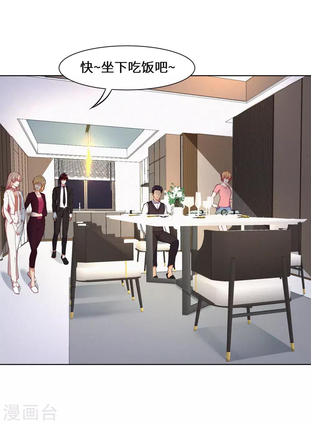 第36话 好好表现-第37话