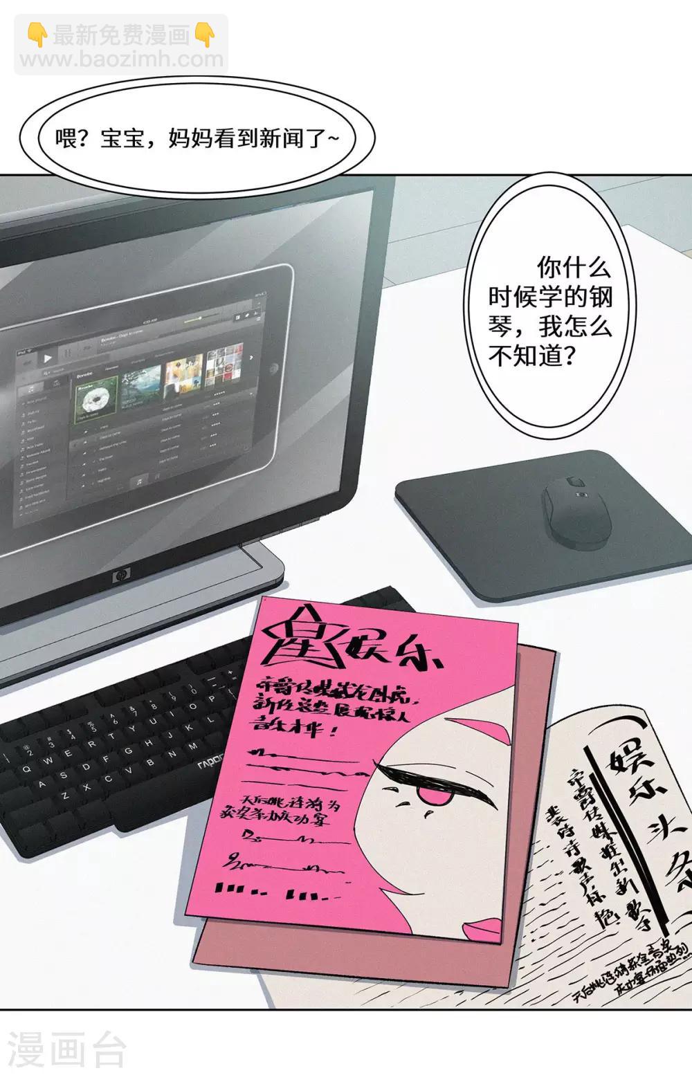 第36话 好好表现-第37话