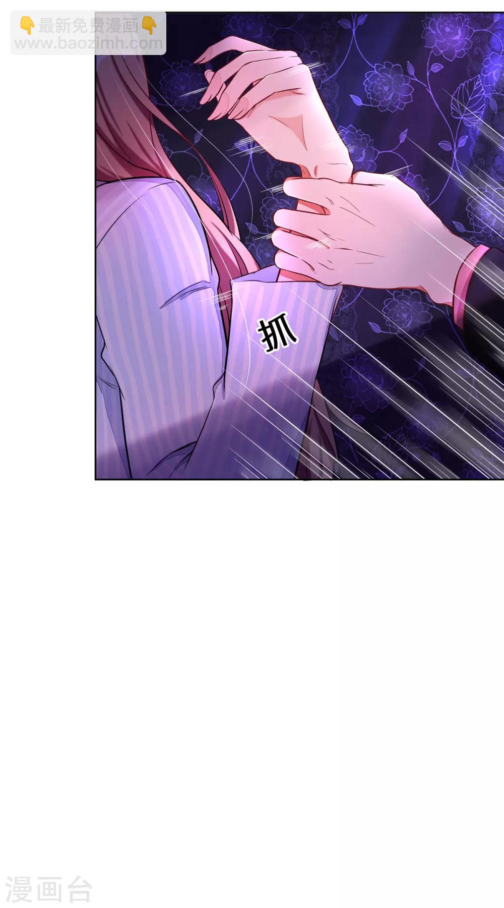 第4话 有这种好事？-第5话