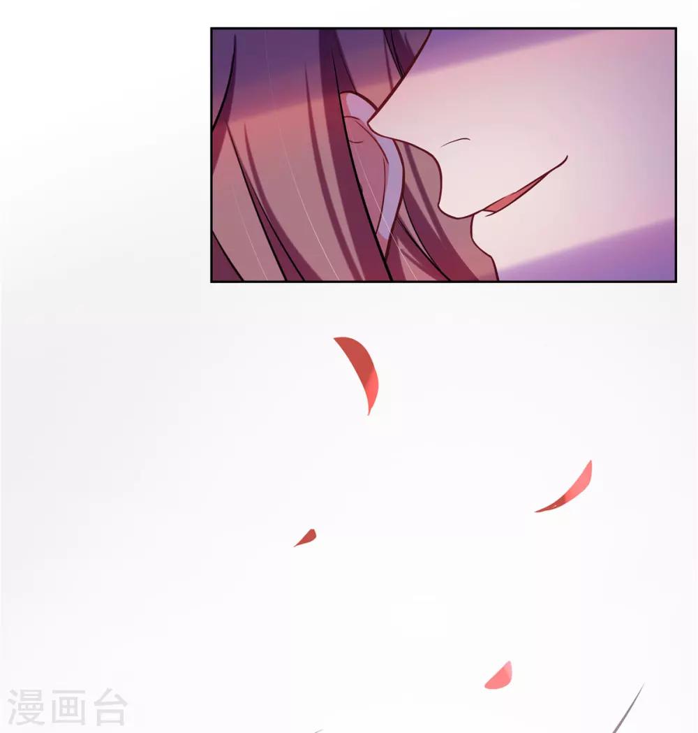 第4话 有这种好事？-第5话