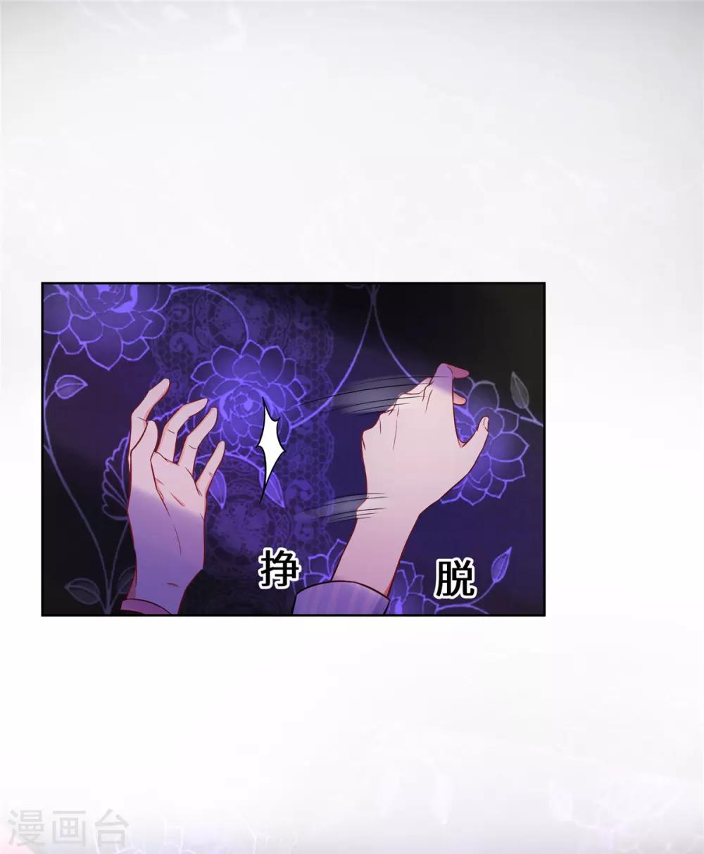 第4话 有这种好事？-第5话