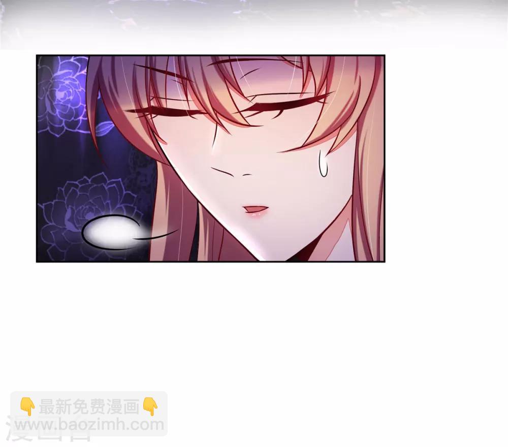 第4话 有这种好事？-第5话