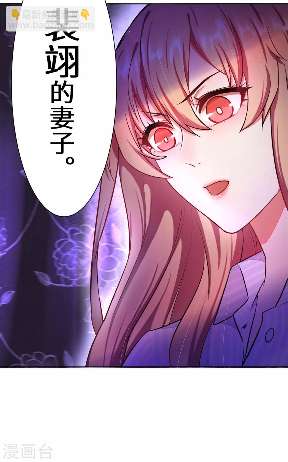 第4话 有这种好事？-第5话